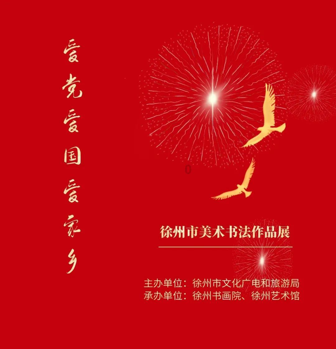小勇士救公主